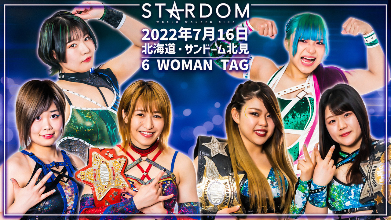 Stardom Summer North Tour 2022 ~ Day 2