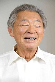 Monta Mino