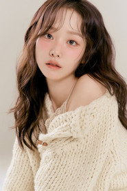 Ham Ye-jin