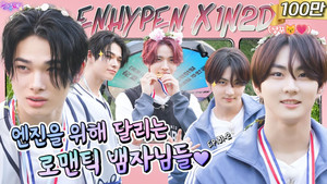 ENHYPEN: Summer Sports Day (EP. 31-2)