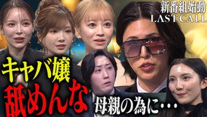 Episode 1