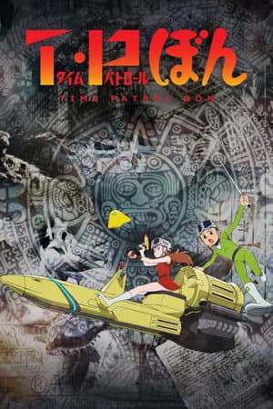 Season 2