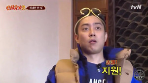 New Journey to the West Game Instruction Manual