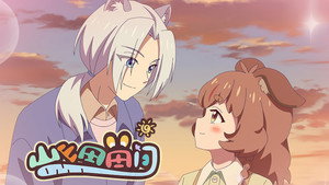 Episode 9