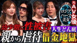 Episode 17