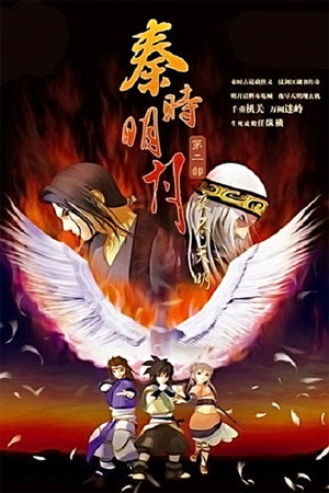 Season 2