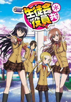 Season 2