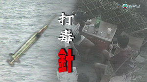 Episode 218