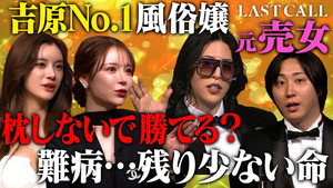 Episode 19