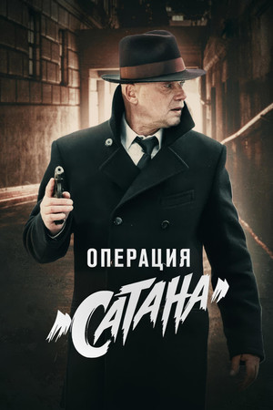 Season 5