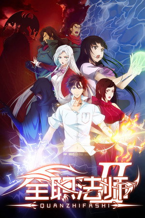 Season 2