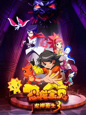 Season 3