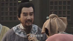 Gao Qiu's Rise to Prominence