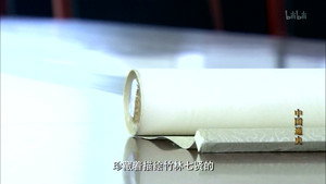 The Spirit of the Wei and Jin Periods