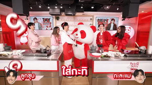 Episode 2
