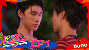 Episode 1