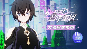 Episode 12
