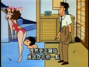 Episode 255