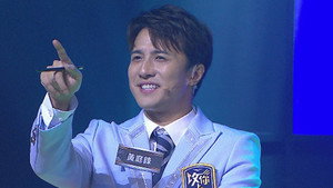 Episode 3