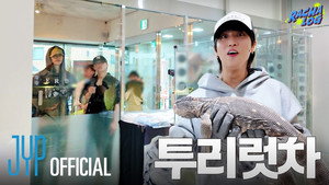 Ep.23 투리럿차 : Changbin X Hyunjin X HAN