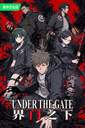 Season 1