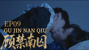 Episode 9