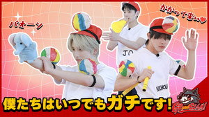 Balloon Target Battle! Wholesome but Intense