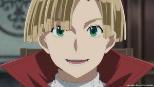 The Image of a Lord