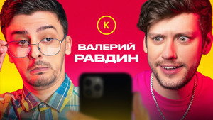 Episode 77