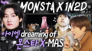 Monsta X in Gyeongju (EP. 5-1)