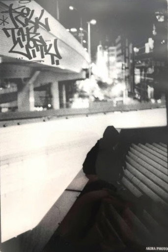 Kill The City 2