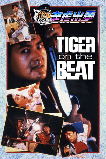 Tiger on the Beat