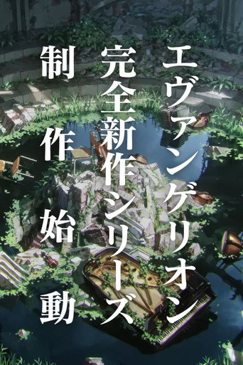 Untitled Evangelion Series