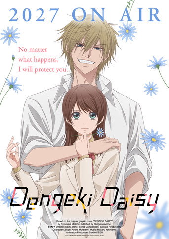 Dengeki Daisy