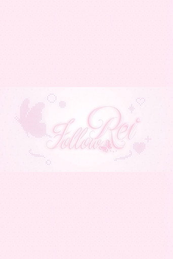 Follow Rei