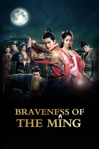Braveness of the Ming