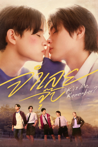 Kiss Me, Remember?