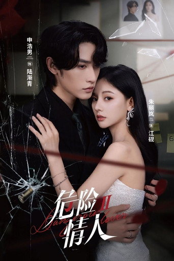 Dangerous Lover II