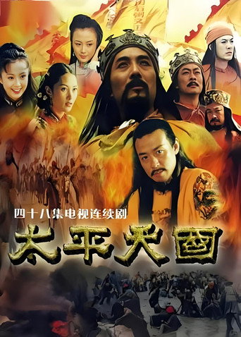 Taiping Rebellion