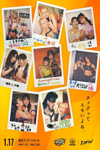 TJPW The 6th "Futari wa Princess" Max Heart Tournament ~ Day 1
