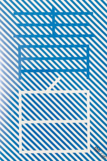 Blue and White Make Light Blue