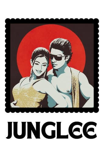 Junglee