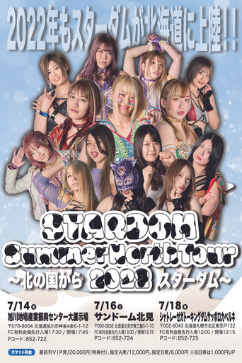 Stardom Summer North Tour 2022 ~ Day 1