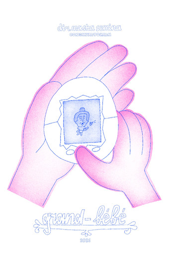Grand-bébé