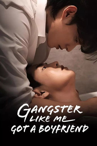 Gangster like Me Got a Boyfriend