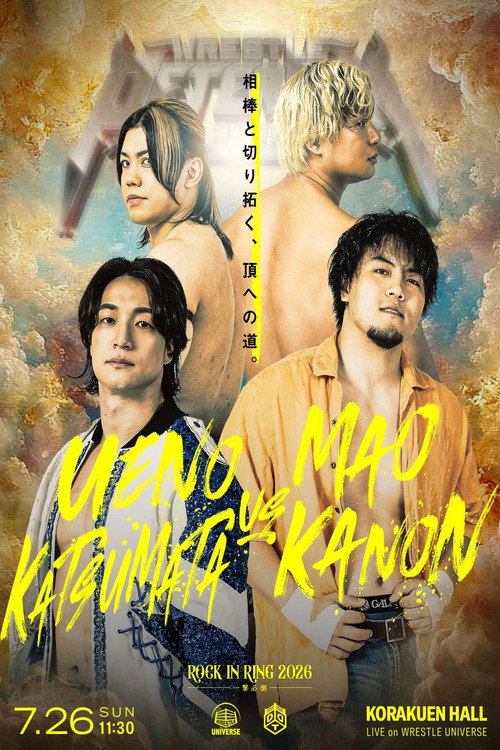 DDT Rock in Ring 2026 ~One Strike, One Kill~