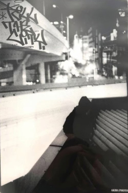 Kill The City 2