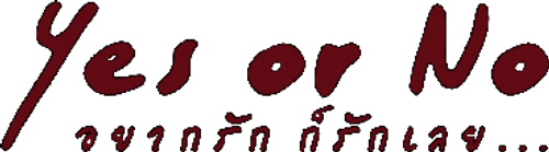 Yes or No logo