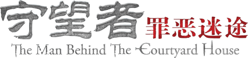 The Man Behind the Courtyard House logo