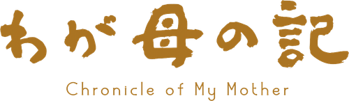 Chronicle of My Mother logo